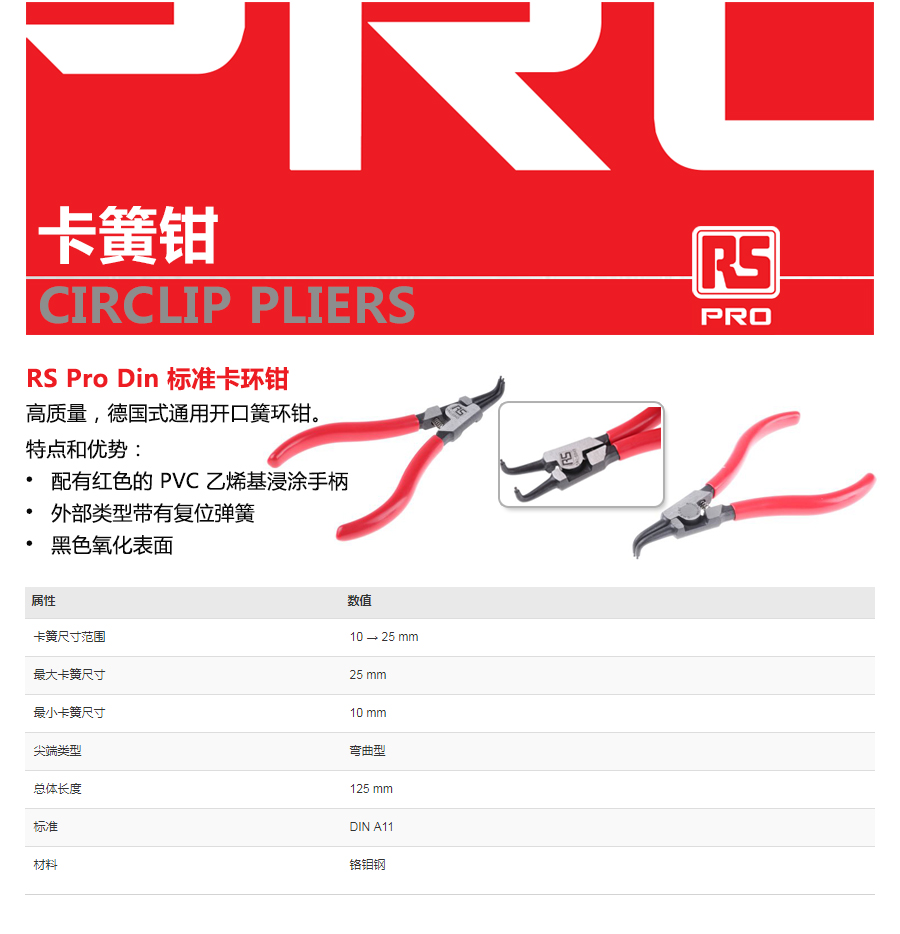 产品详情